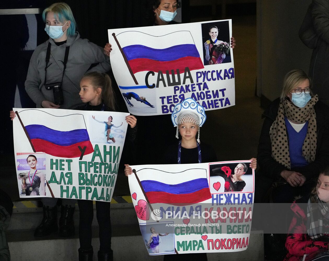 Фигурное катание. Чемпионат Европы. Женщины. Произвольная программа