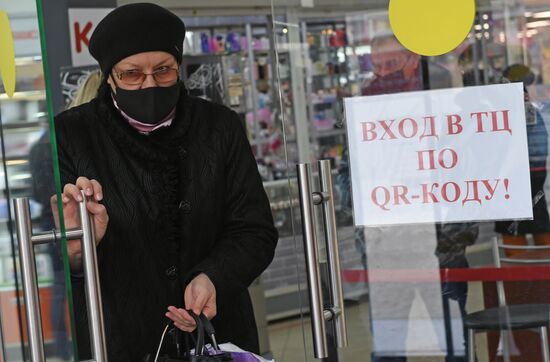 Возобновление действия системы QR-кодов в общественных местах Симферополя