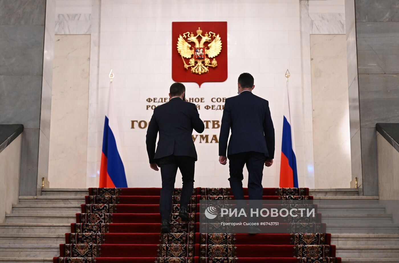 Первое пленарное заседание весенней сессии Госдумы 