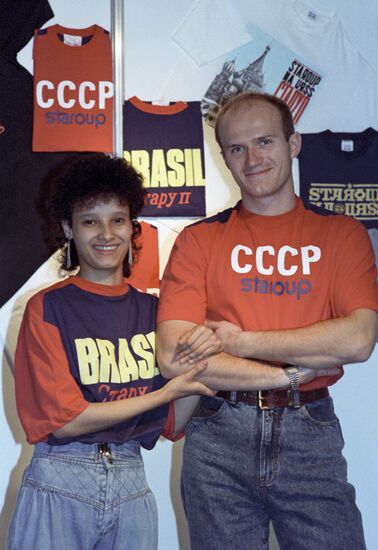 Выставка "ЭКСПО Бразилия - 88" в Москве