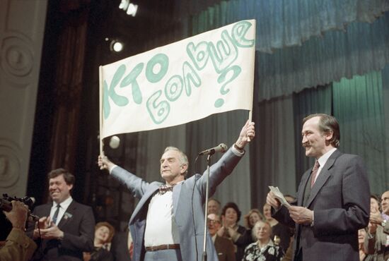 Кинофестиваль "Созвездие - 89"