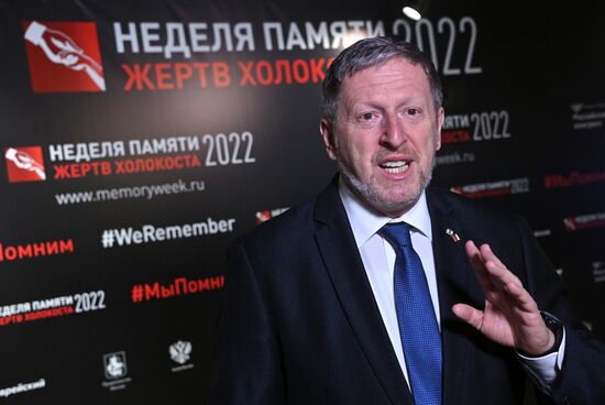 Открытие "Недели памяти" жертв Холокоста