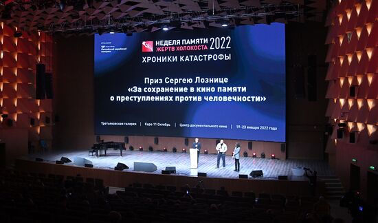 Открытие "Недели памяти" жертв Холокоста