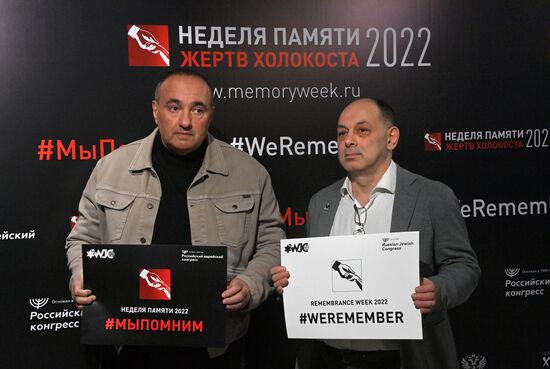 Открытие "Недели памяти" жертв Холокоста