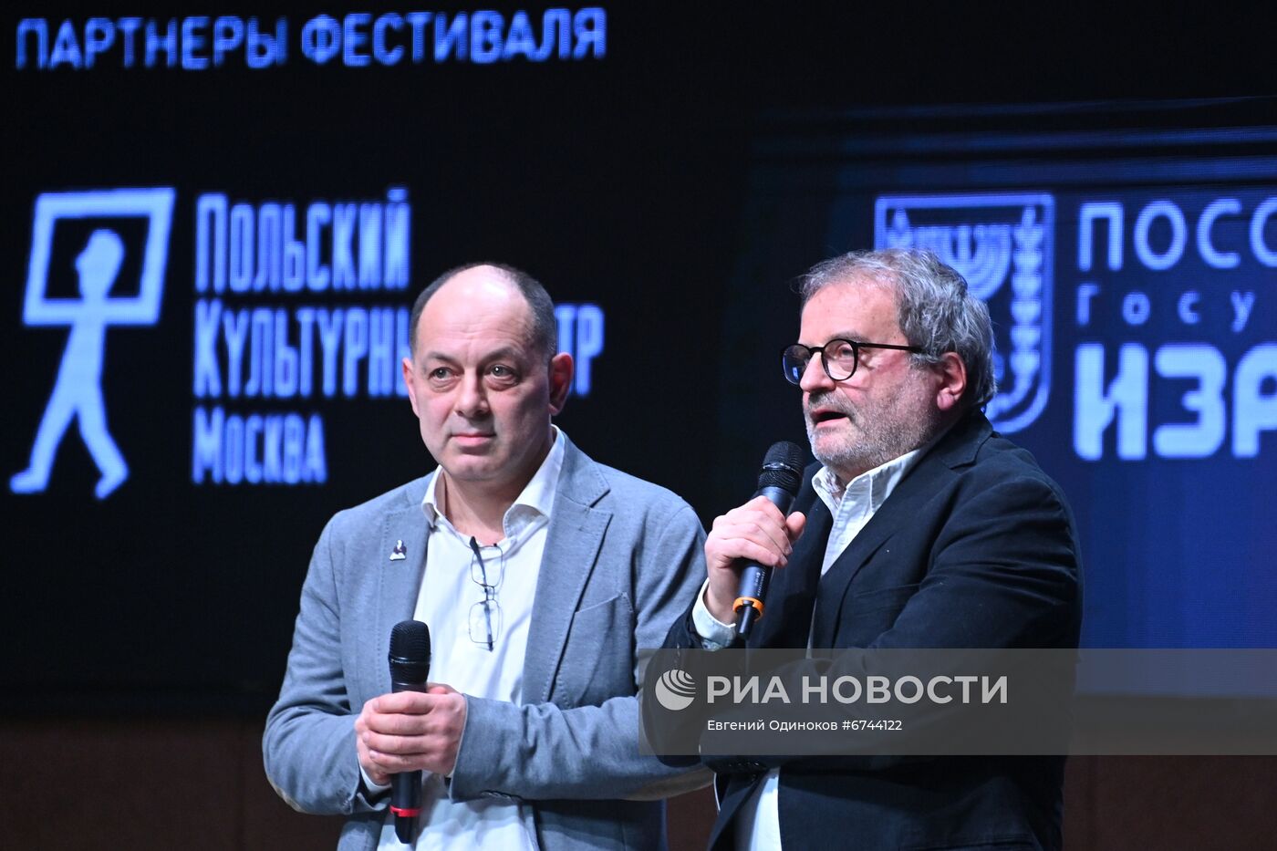 Открытие "Недели памяти" жертв Холокоста