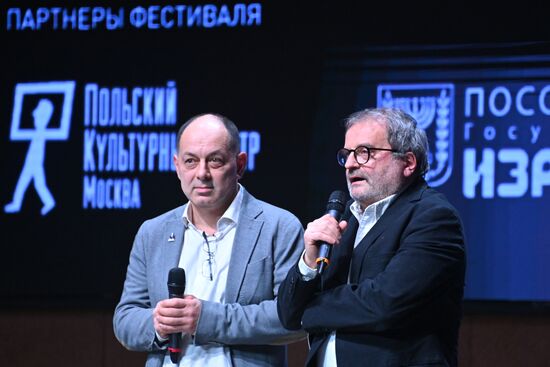 Открытие "Недели памяти" жертв Холокоста