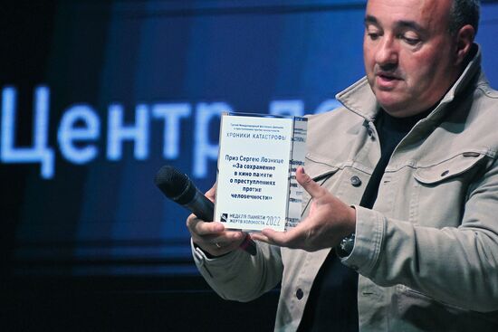 Открытие "Недели памяти" жертв Холокоста