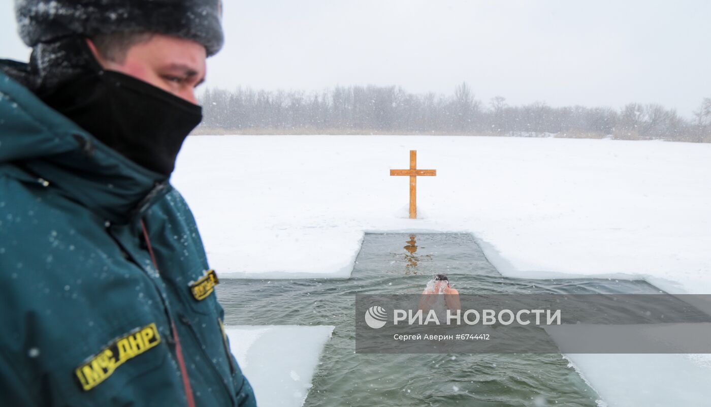 Крещенские купания в ДНР