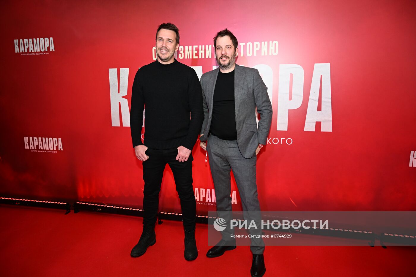 Премьера сериала "Карамора" 