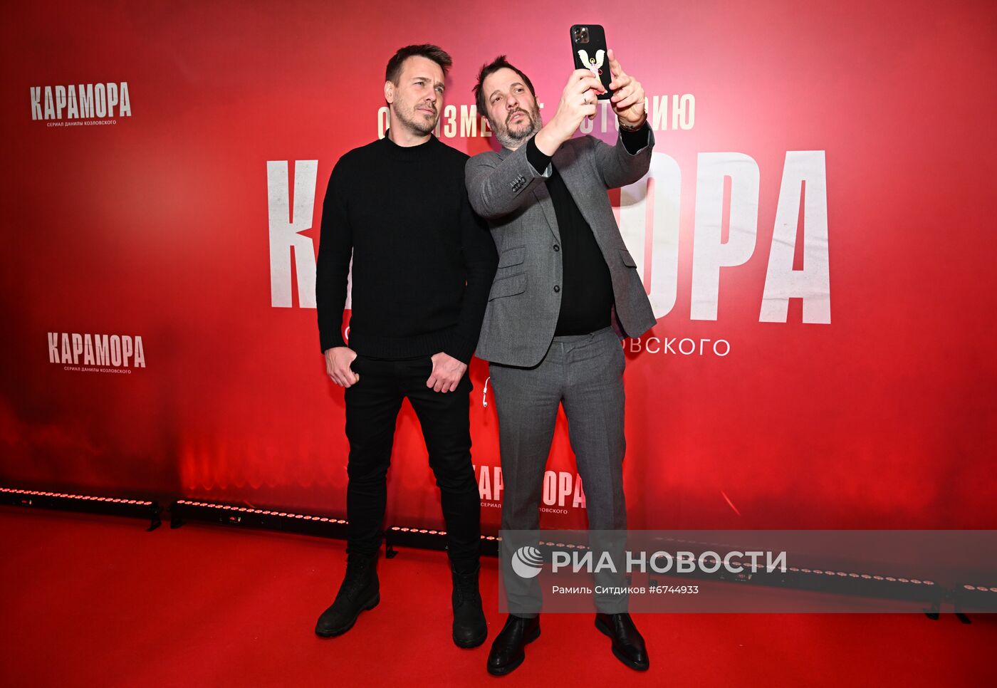 Премьера сериала "Карамора" 