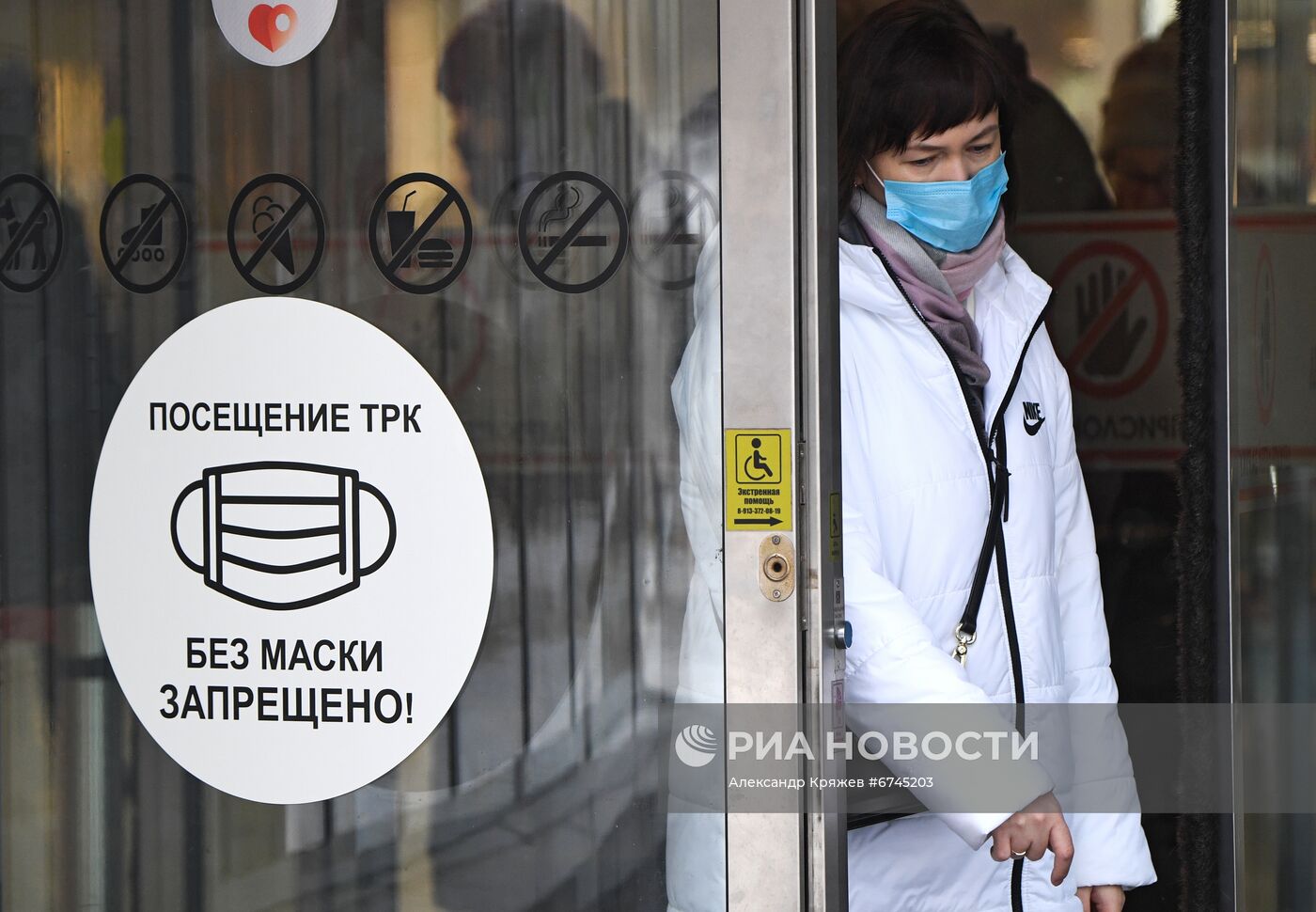 Жизнь во время пандемии в Новосибирске