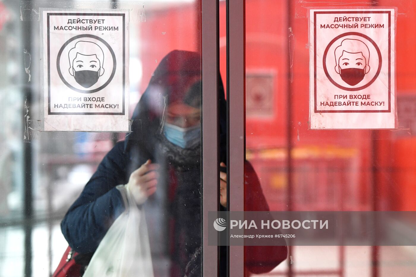 Жизнь во время пандемии в Новосибирске