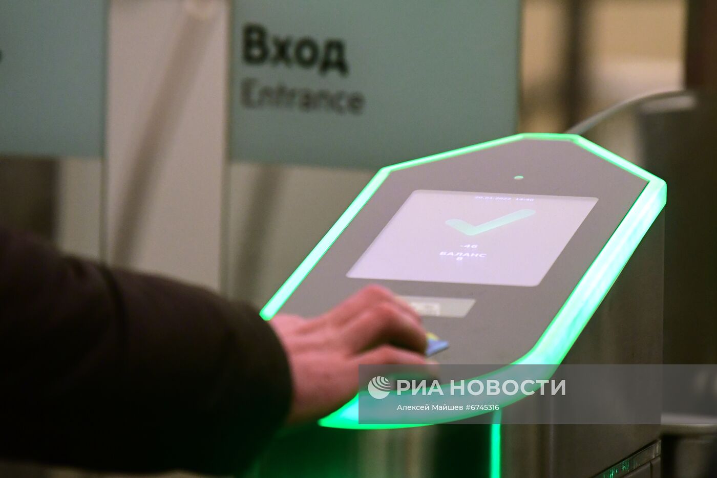 В московском метро начали тестировать новое оборудование для турникетов