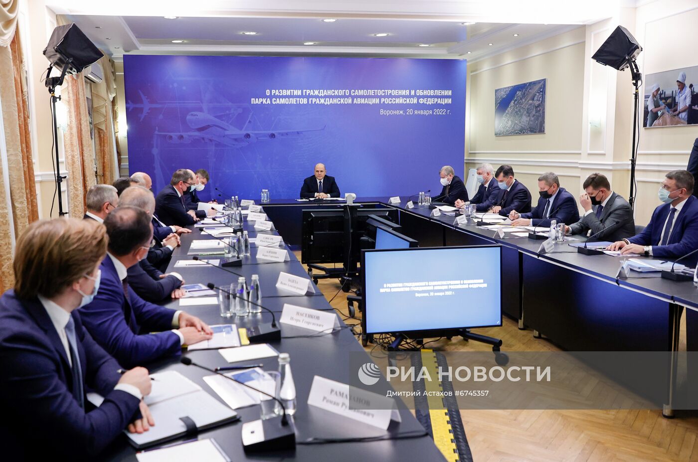 Рабочая поездка премьер-министра РФ М. Мишустина в Центральный федеральный округ