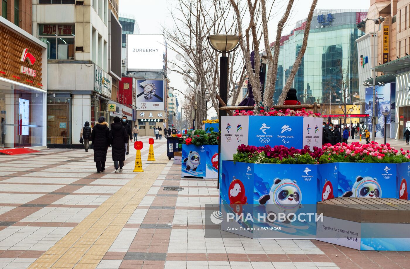 Подготовка Пекина к Олимпиаде - 2022