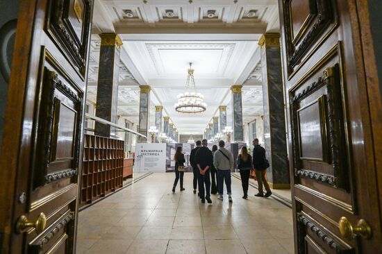 Ночная экскурсия в Российской государственной библиотеке