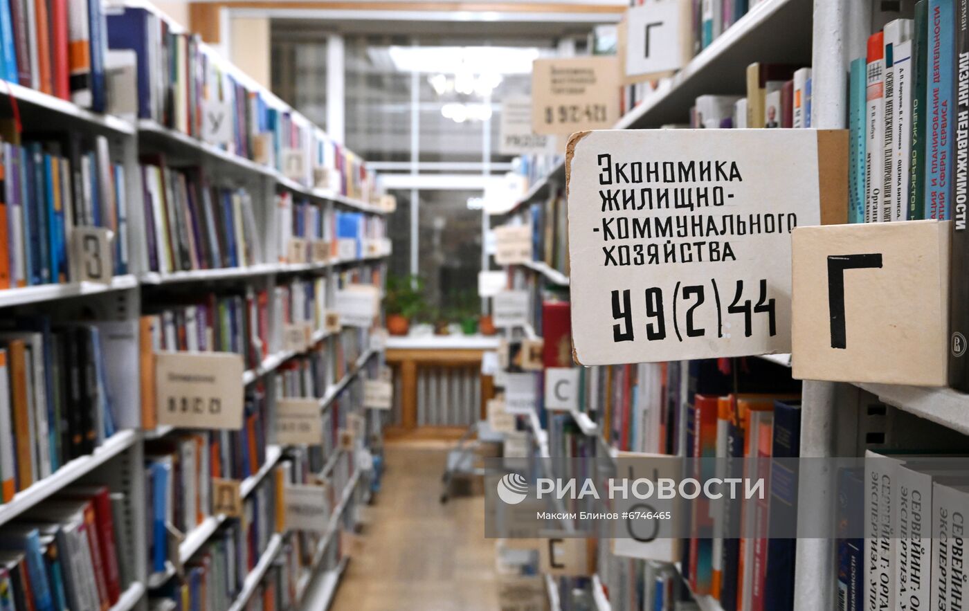 Ночная экскурсия в Российской государственной библиотеке