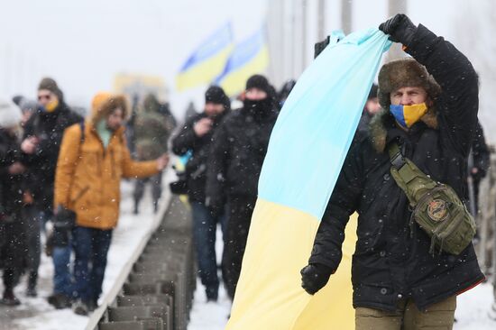 День Соборности на Украине