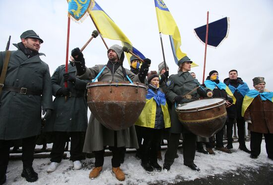 День Соборности на Украине