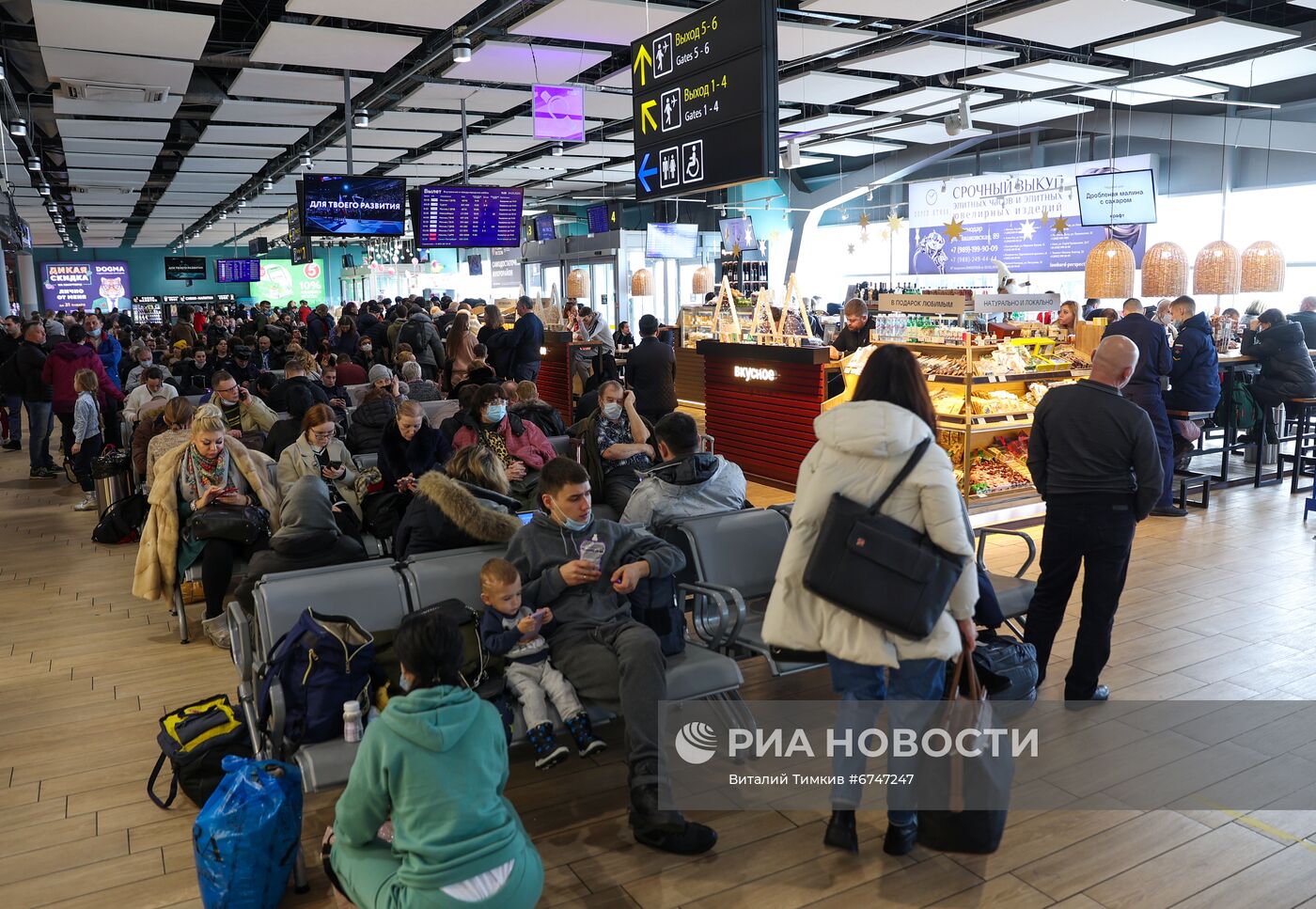 Аэропорт Краснодара закрыт из-за снегопада