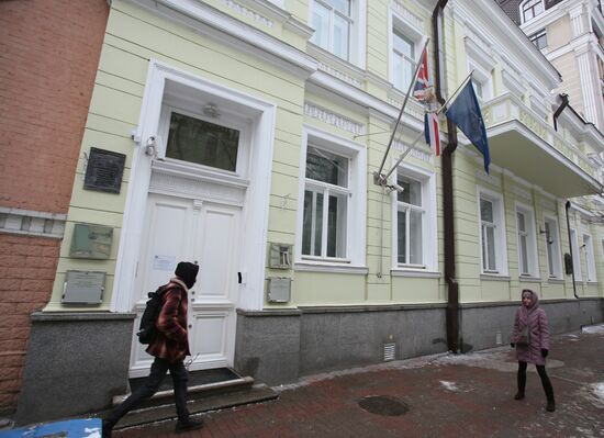 Посольства США и Великобритании в Киеве в преддверии эвакуации дипломатов
