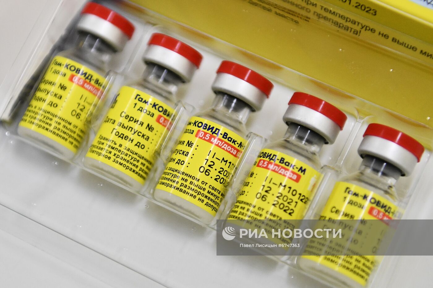 Детская вакцина Спутник-М