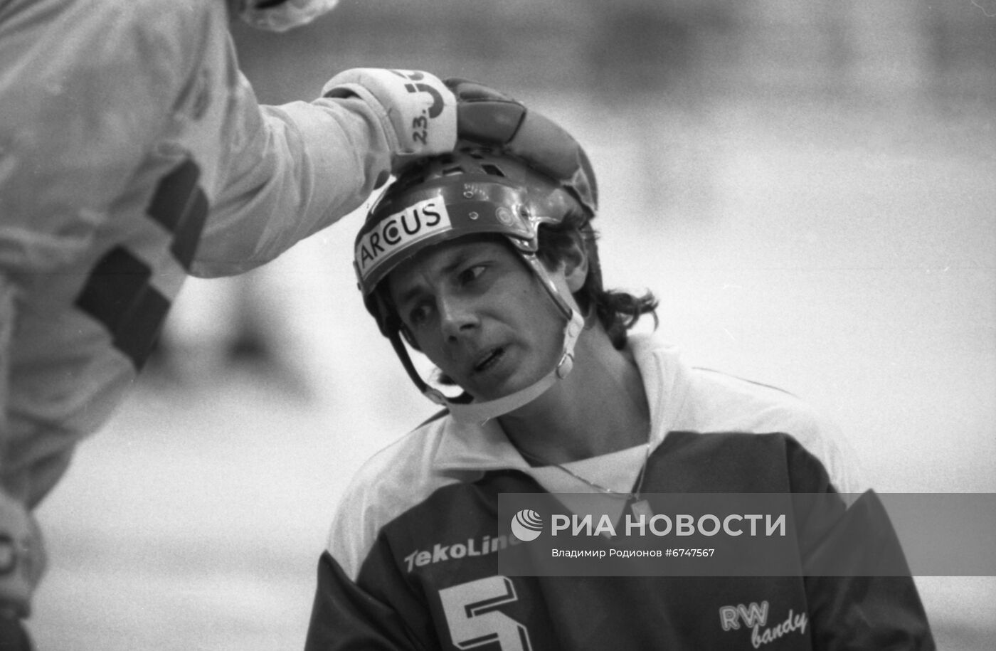 XVI чемпионат мира по хоккею с мячом