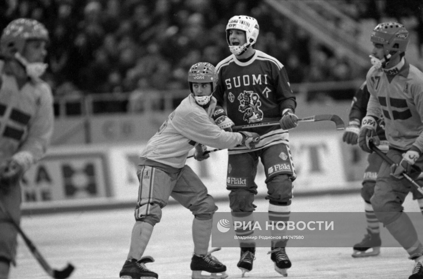 XVI чемпионат мира по хоккею с мячом