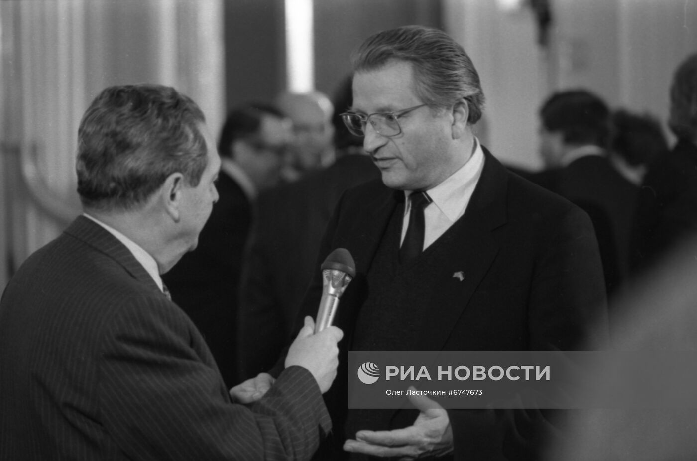 IV Всесоюзная конференция общества  СССР-ФРГ