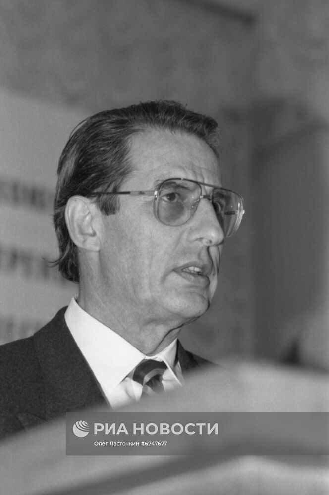 IV Всесоюзная конференция общества  СССР-ФРГ