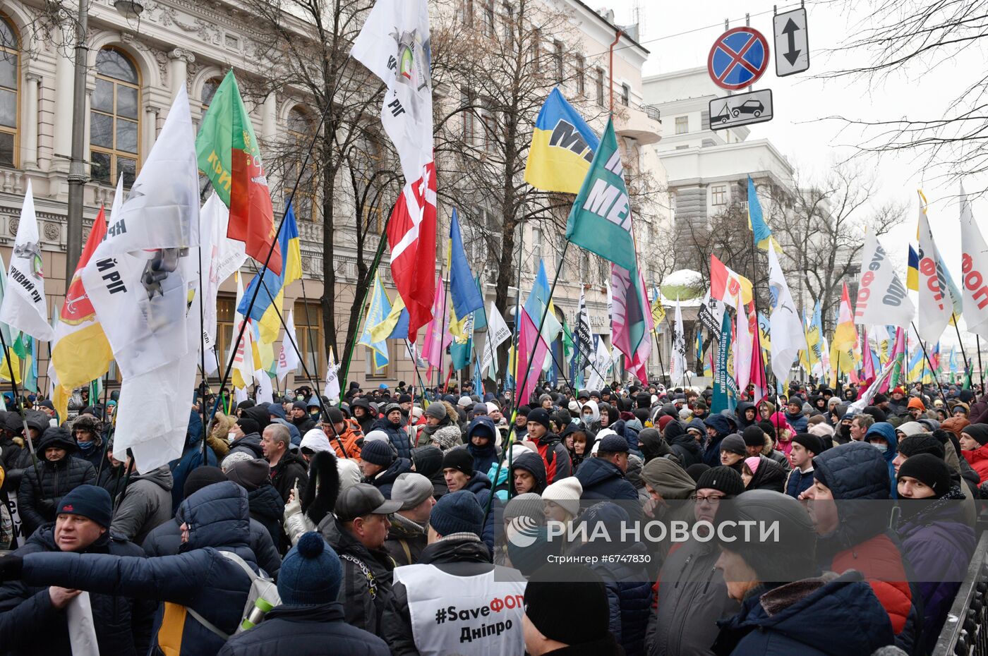 Протесты предпринимателей в Киеве