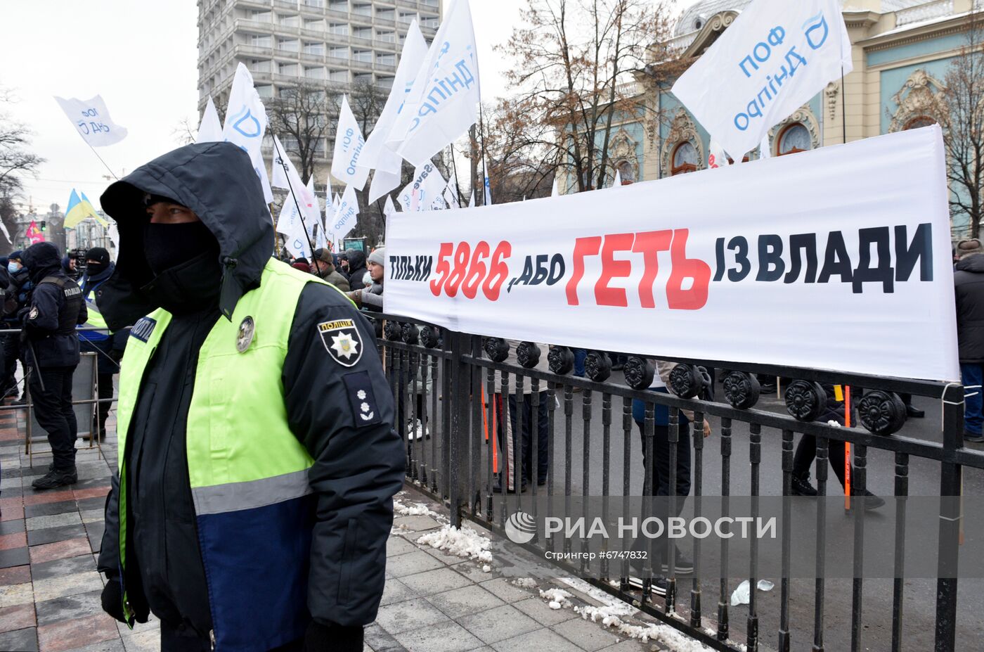 Протесты предпринимателей в Киеве