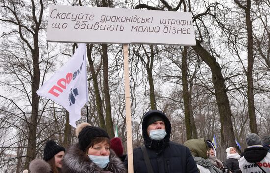 Протесты предпринимателей в Киеве