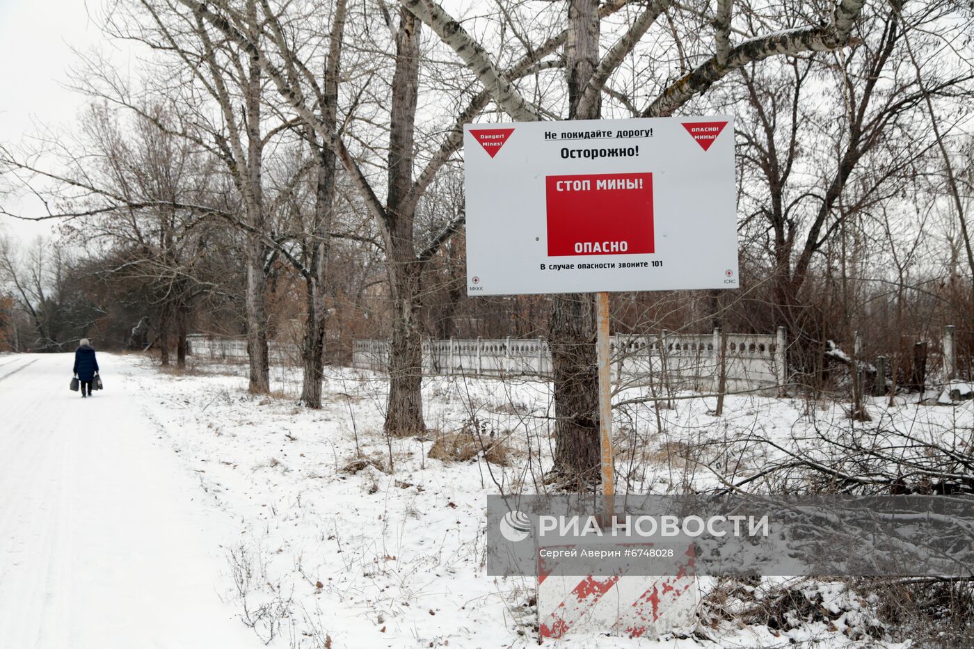 Ситуация на передовой в ЛНР