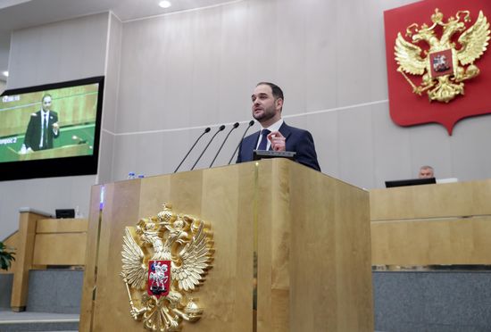 Пленарное заседание Госдумы РФ
