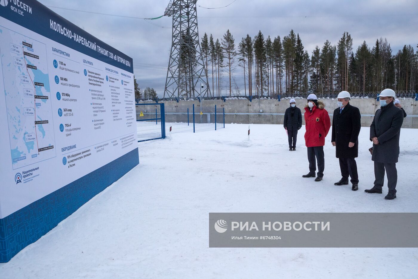 Церемония открытия Кольско-Карельской транзитной электроподстанции