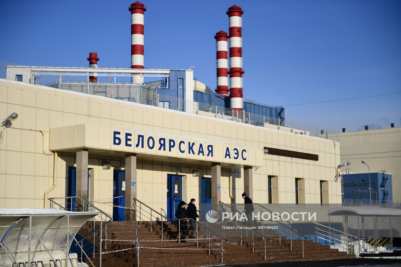 Атомная электростанция свердловская