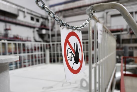 Белоярская АЭС в Свердловской области