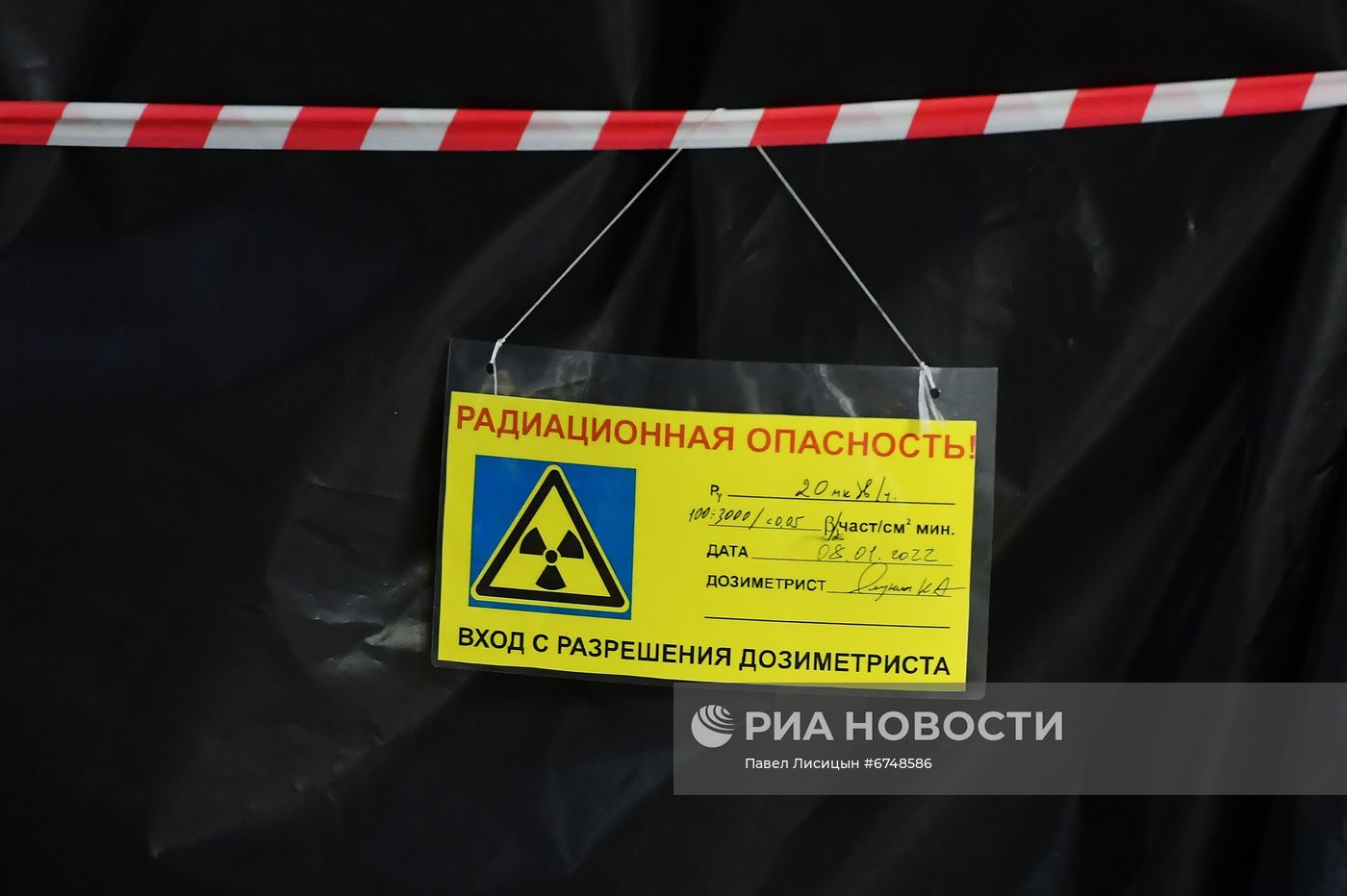 Белоярская АЭС в Свердловской области