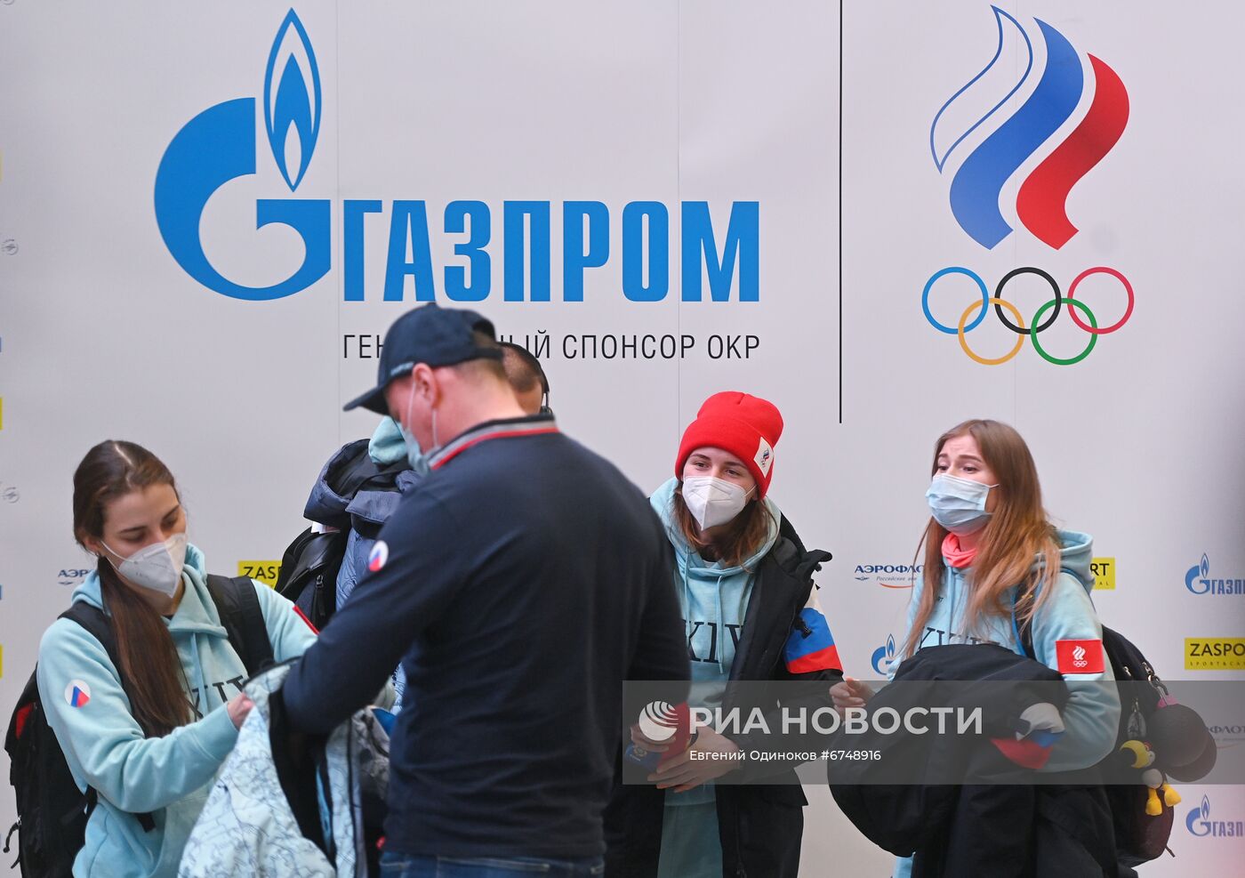 Проводы олимпийской сборной России в Пекин