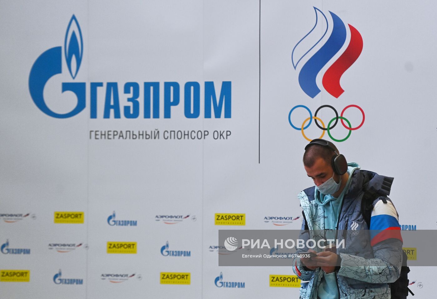 Проводы олимпийской сборной России в Пекин
