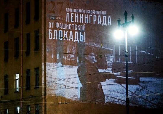 Световые проекции на зданиях в Санкт-Петербурге к годовщине освобождения Ленинграда от блокады