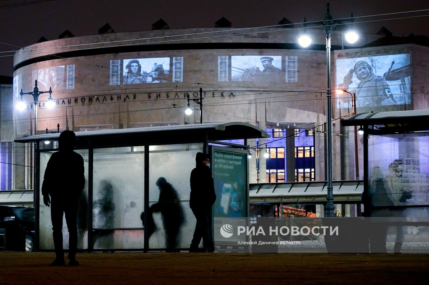 Световые проекции на зданиях в Санкт-Петербурге к годовщине освобождения Ленинграда от блокады