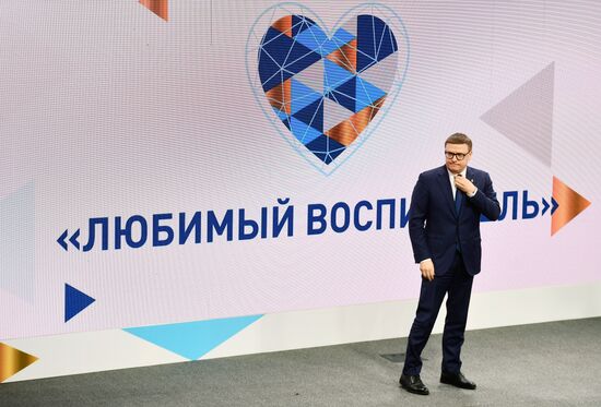 Вручение ключей от социального жилья в Карабаше