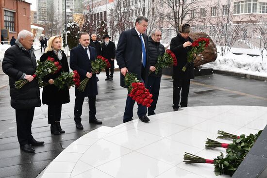 Международный день памяти жертв Холокоста