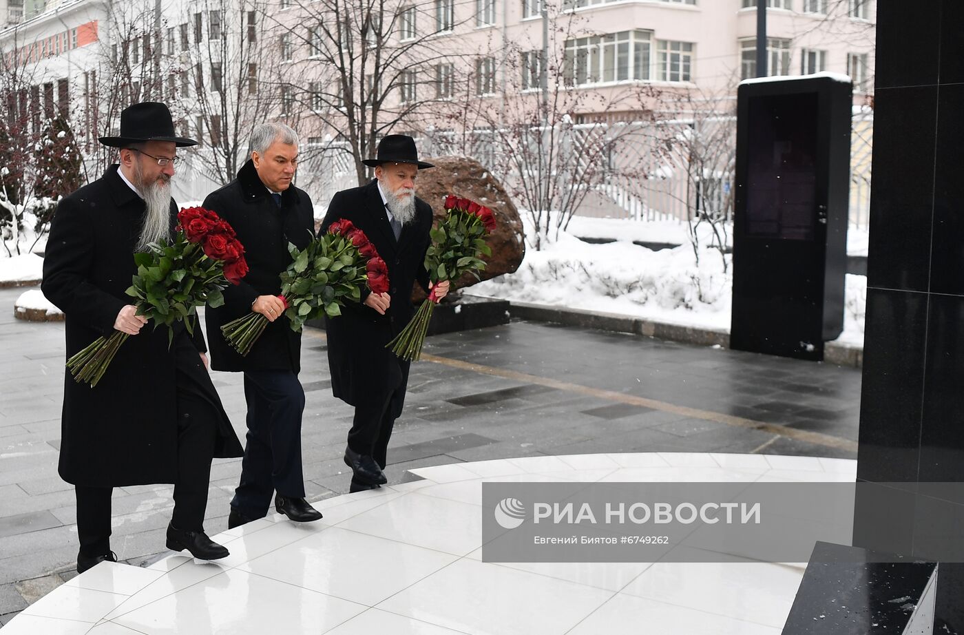 Международный день памяти жертв Холокоста