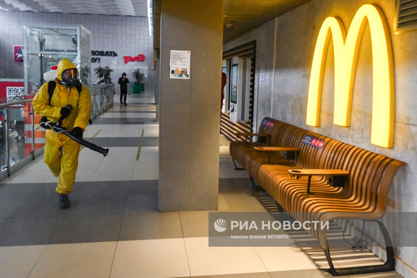 Дезинфекция Ленинградского вокзала