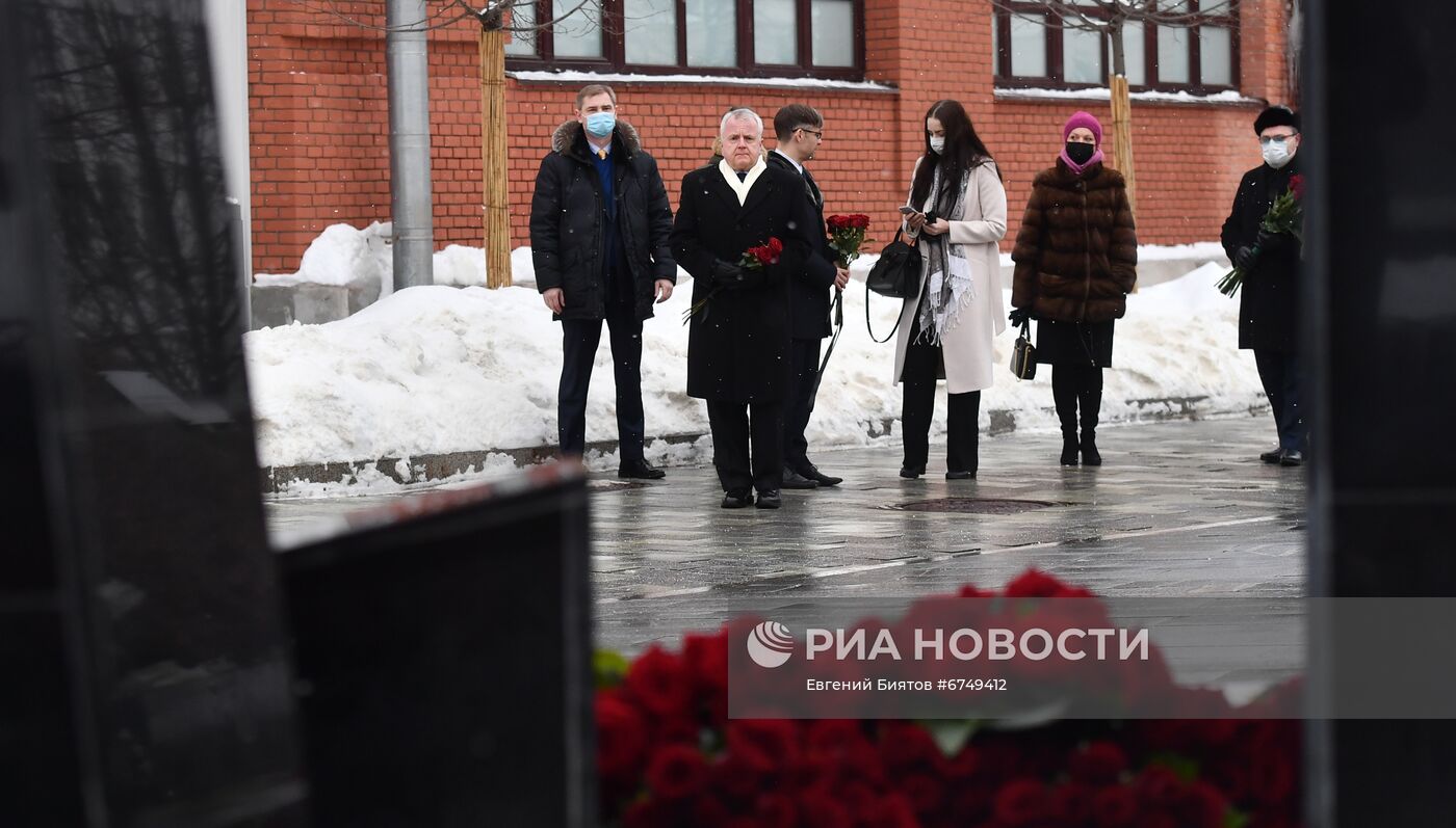 Международный день памяти жертв Холокоста