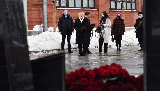 Международный день памяти жертв Холокоста