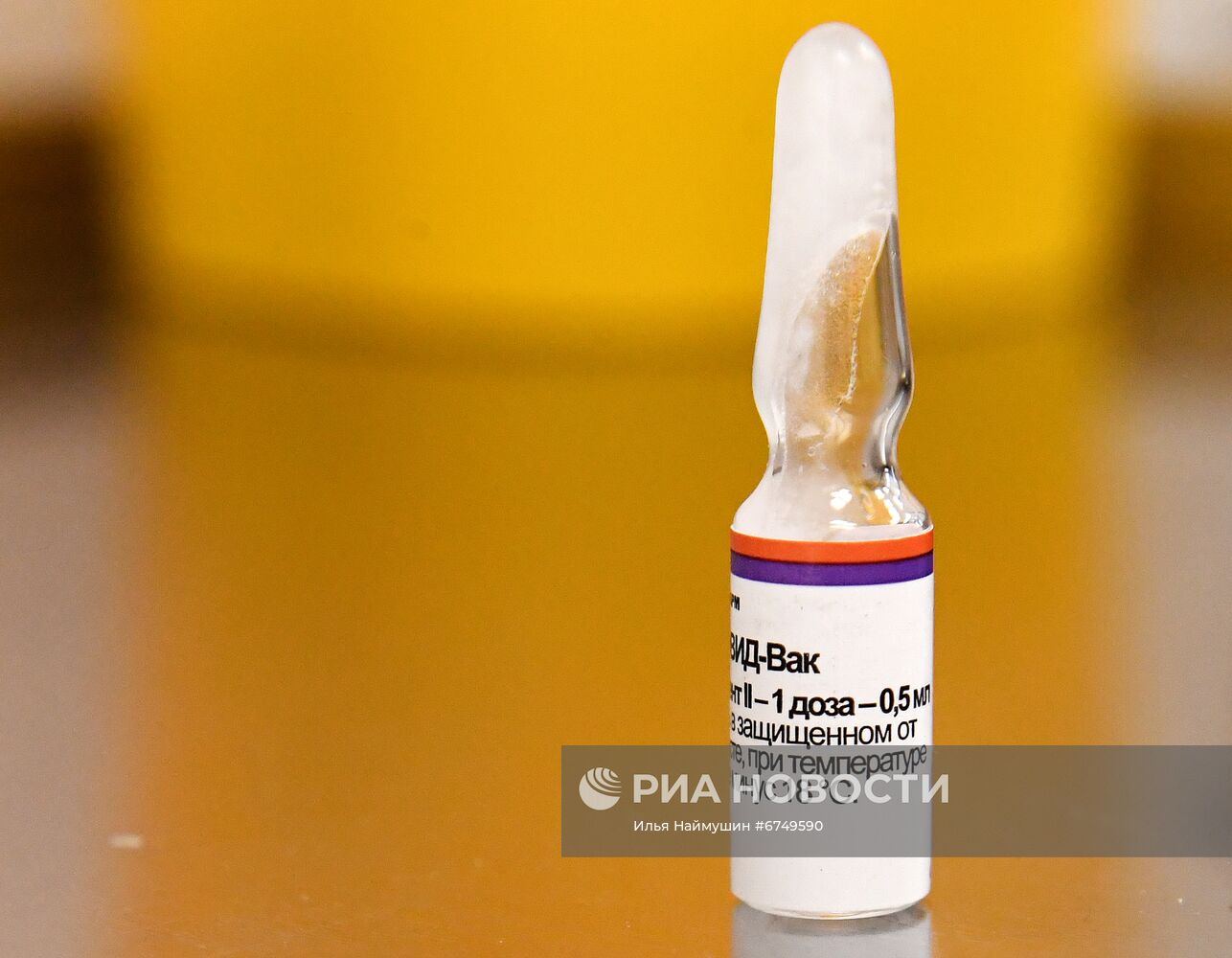 Обязательная вакцинация студентов от COVID-19 в Красноярске